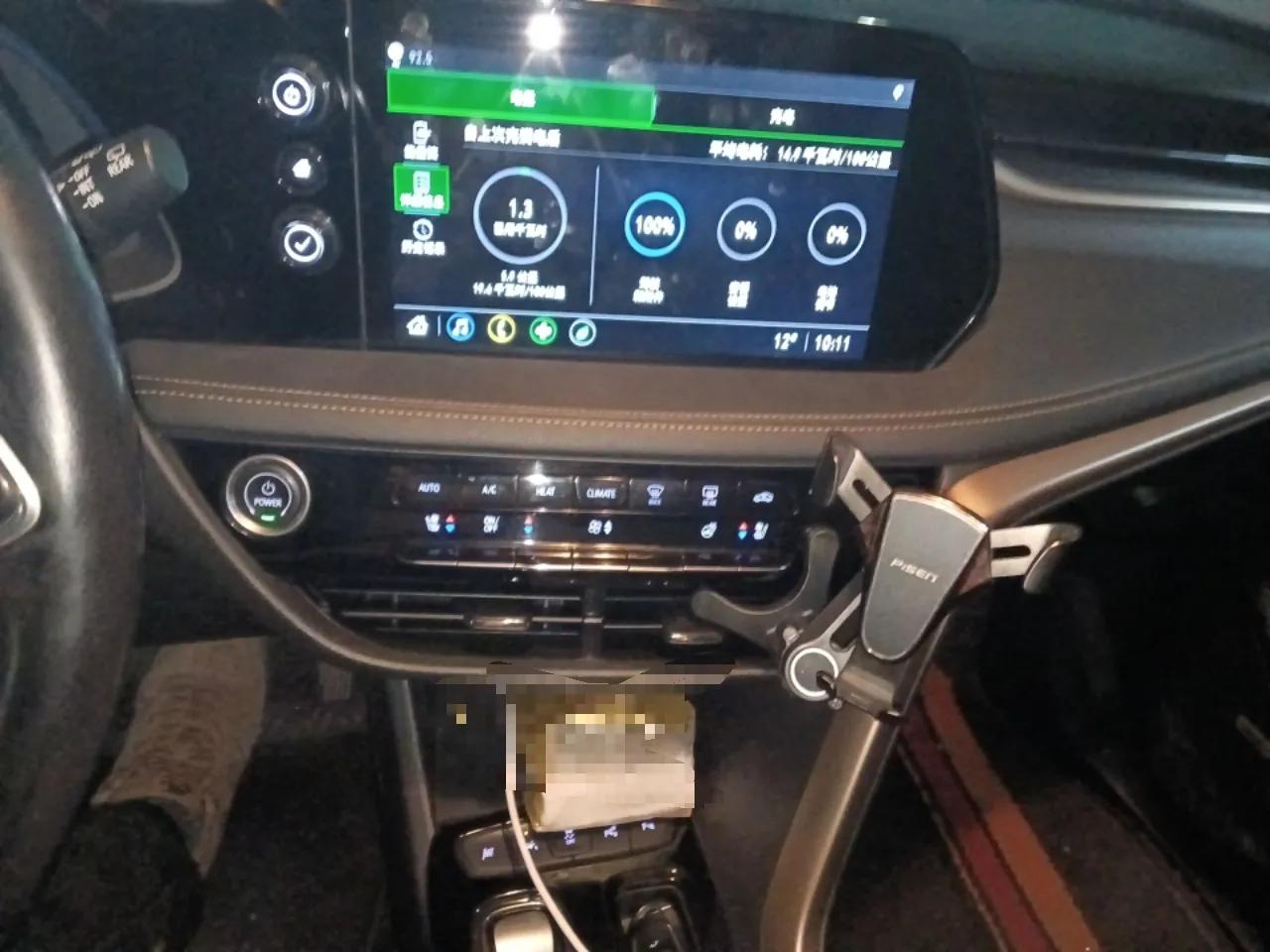 Buick Velite 7 2020 652E Connected Smart Car — миниатюра 14