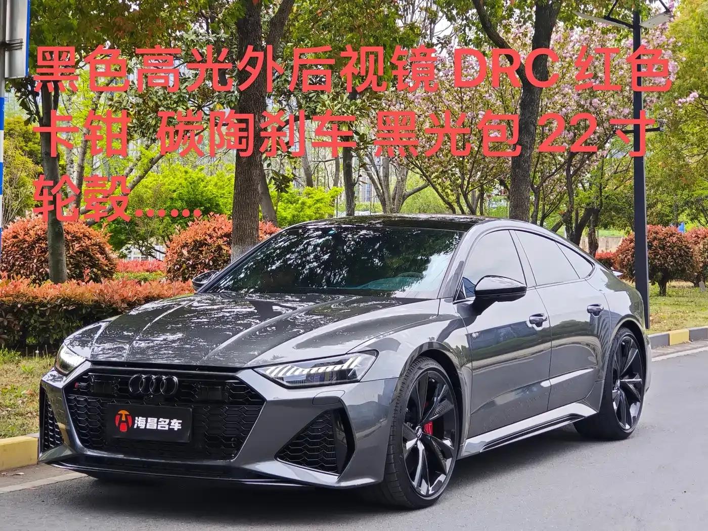 2021 Audi RS 7 RS 7 4.0T Sportback Premium Edition — миниатюра 1