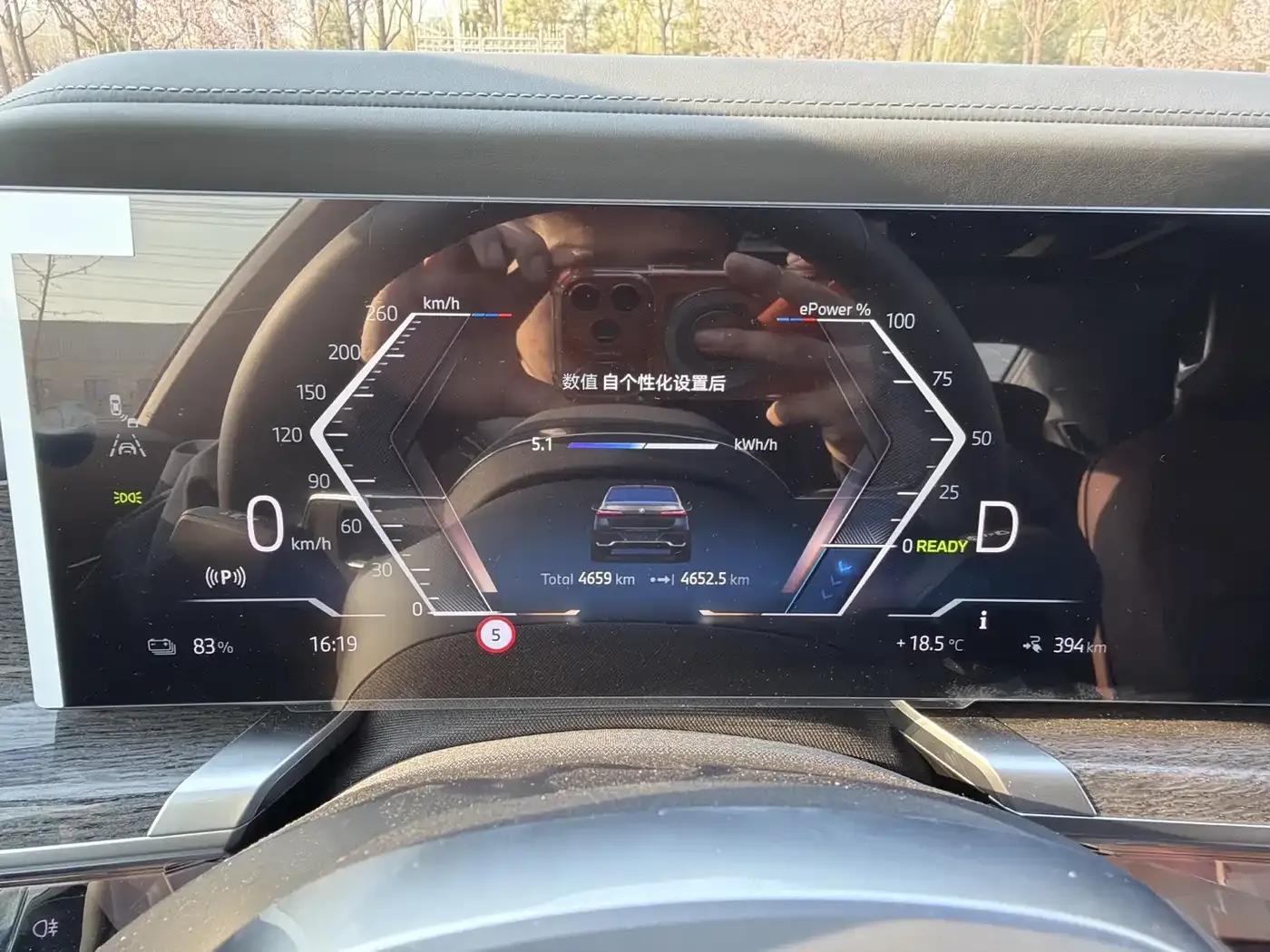 2023 BMW i7 xDrive60L M Sport Package — миниатюра 6