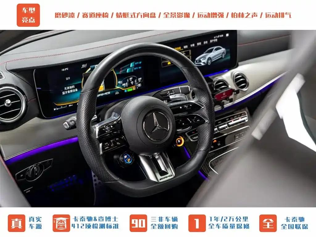 2022 Mercedes-Benz E-Class AMG 53 4MATIC+ — миниатюра 11