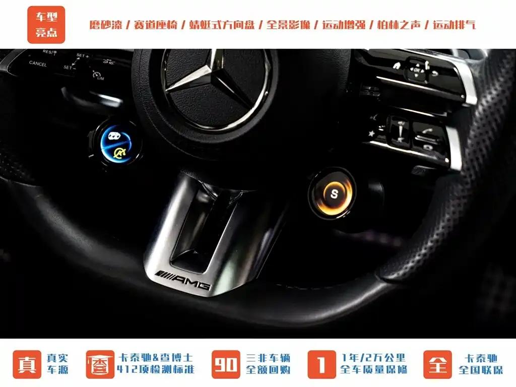 2022 Mercedes-Benz E-Class AMG 53 4MATIC+ — миниатюра 12