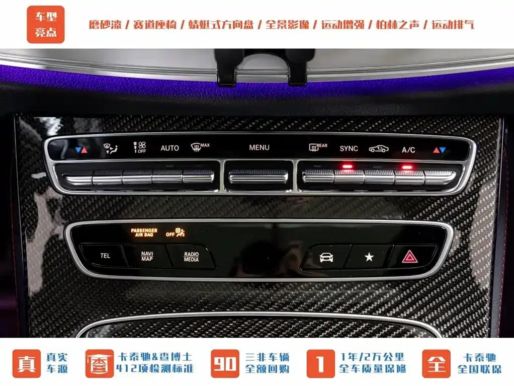 2022 Mercedes-Benz E-Class AMG 53 4MATIC+ — миниатюра 17