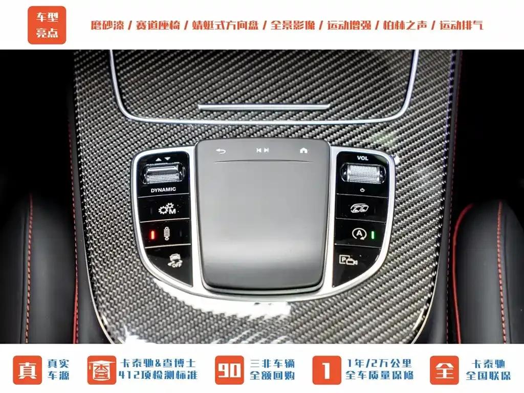 2022 Mercedes-Benz E-Class AMG 53 4MATIC+ — миниатюра 18