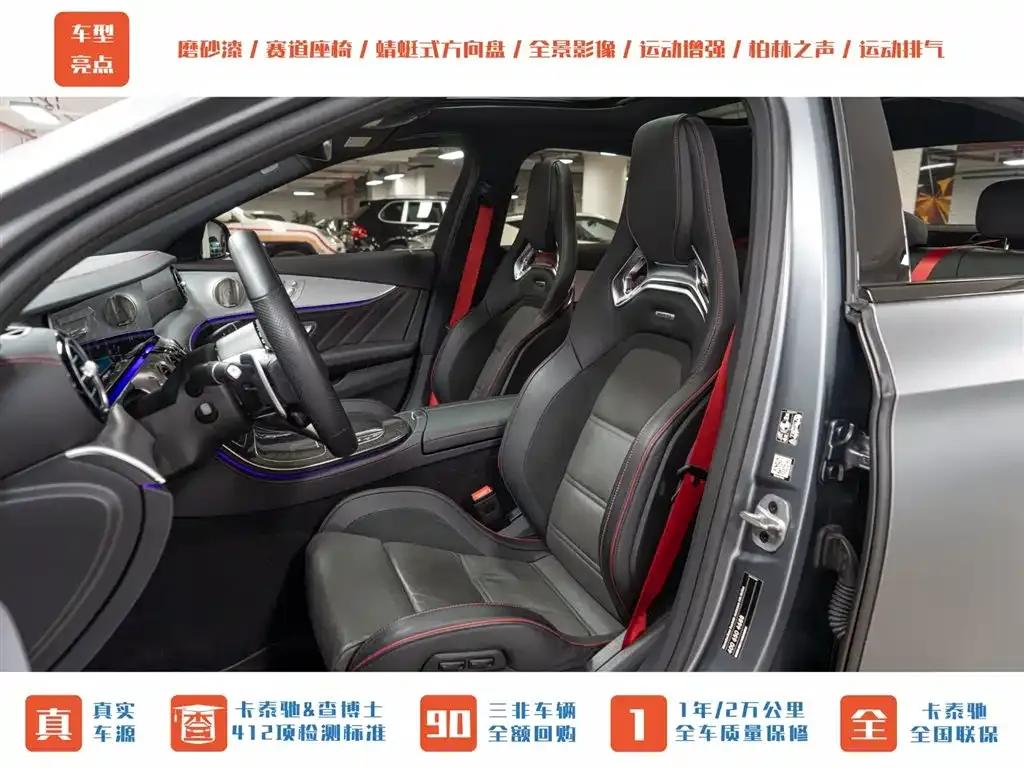 2022 Mercedes-Benz E-Class AMG 53 4MATIC+ — миниатюра 19