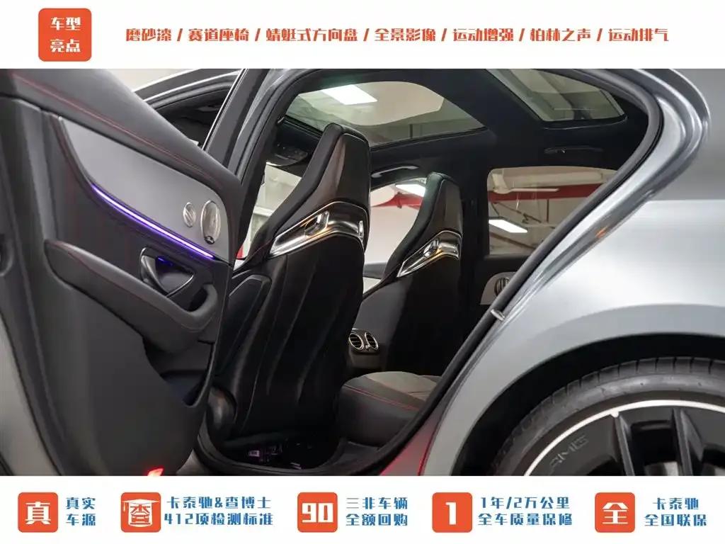 2022 Mercedes-Benz E-Class AMG 53 4MATIC+ — миниатюра 20