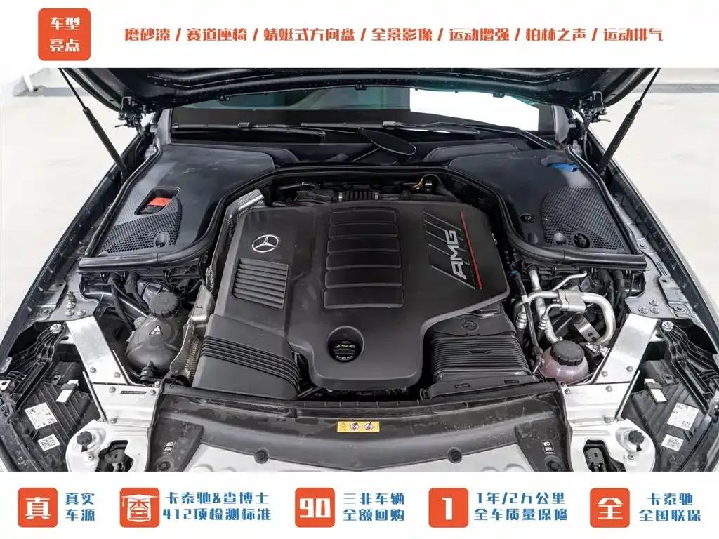 2022 Mercedes-Benz E-Class AMG 53 4MATIC+ — миниатюра 3