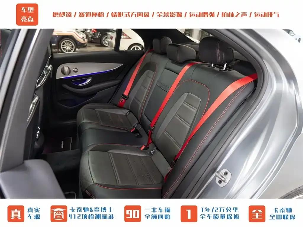 2022 Mercedes-Benz E-Class AMG 53 4MATIC+ — миниатюра 21