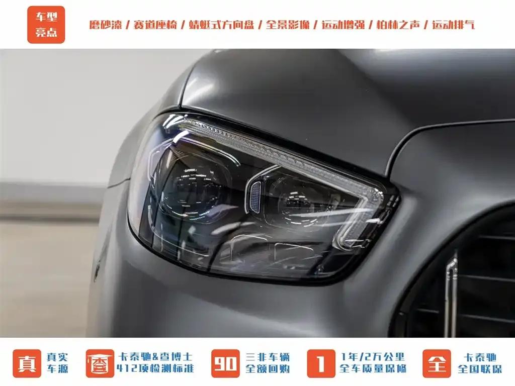 2022 Mercedes-Benz E-Class AMG 53 4MATIC+ — миниатюра 4
