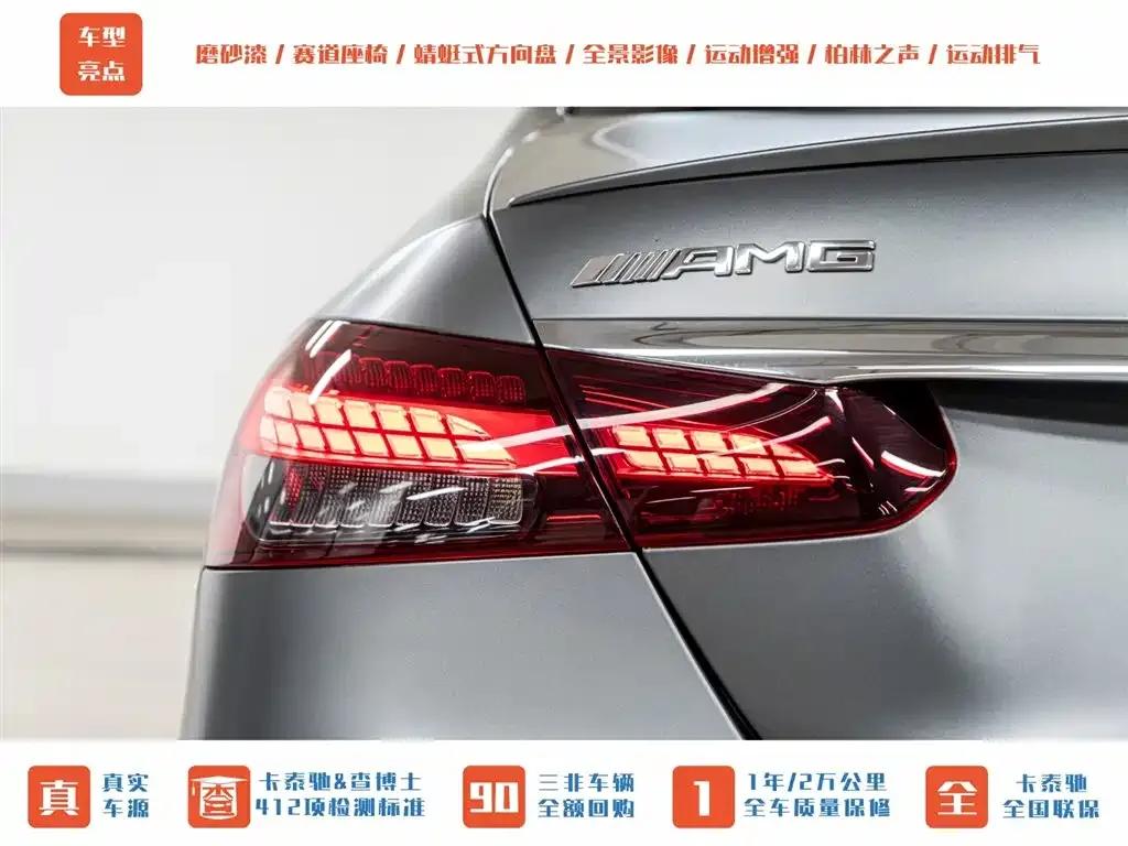 2022 Mercedes-Benz E-Class AMG 53 4MATIC+ — миниатюра 6