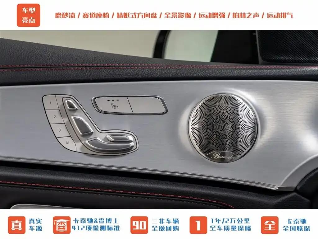 2022 Mercedes-Benz E-Class AMG 53 4MATIC+ — миниатюра 9