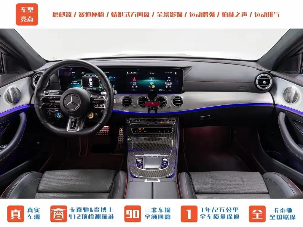 2022 Mercedes-Benz E-Class AMG 53 4MATIC+ — миниатюра 10