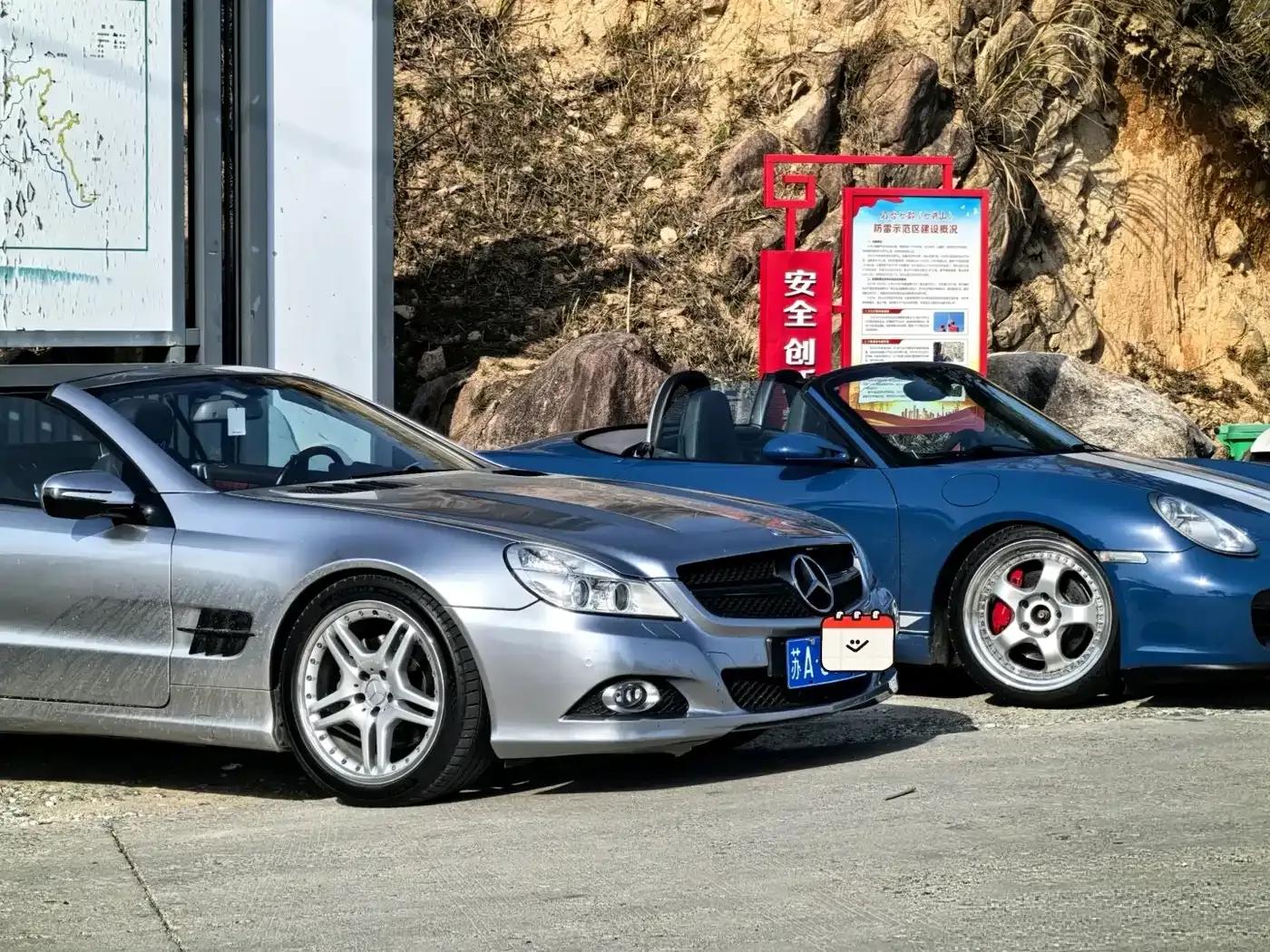 Mercedes-Benz SL-Class 2010 SL 300 — миниатюра 20