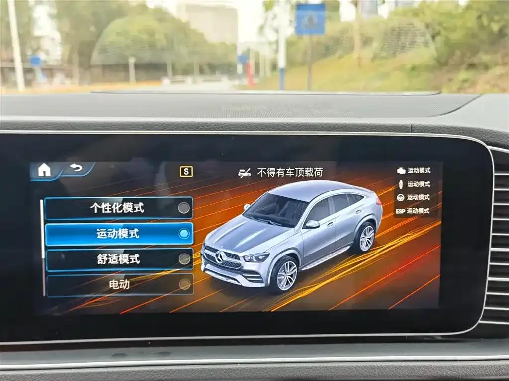 Mercedes-Benz GLE Coupe 2021 GLE 350 e 4MATIC Coupe SUV — миниатюра 24
