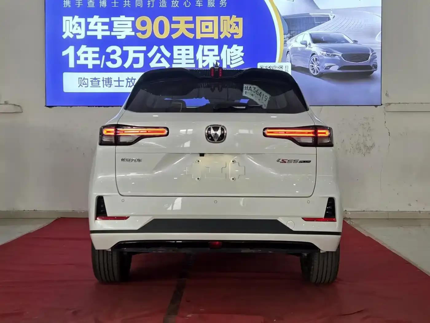 Changan CS55PLUS PHEV 2025 Smart New Blue Whale 125km Battleship Edition — миниатюра 5