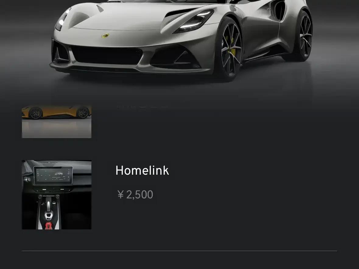 EMIRA 2021 2.0T DCT First Edition — миниатюра 11
