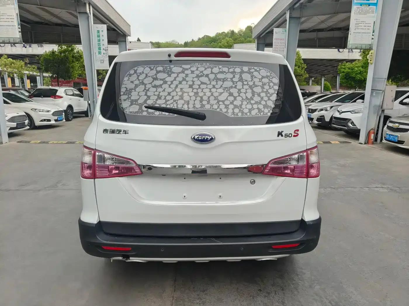 Chery K50 2016 K50S 1.5L Manual Deluxe Edition — миниатюра 4