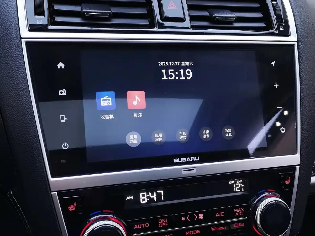 Legacy 2020 Facelift 2.5i AWD Glory Edition EyeSight — миниатюра 14