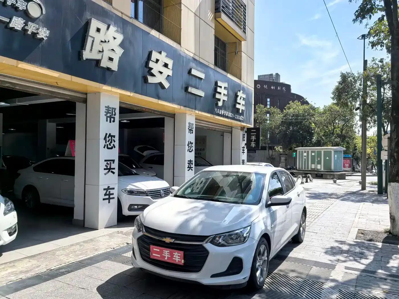 Chevrolet Cruze 2020 325T Automatic Comfort Edition — миниатюра 1