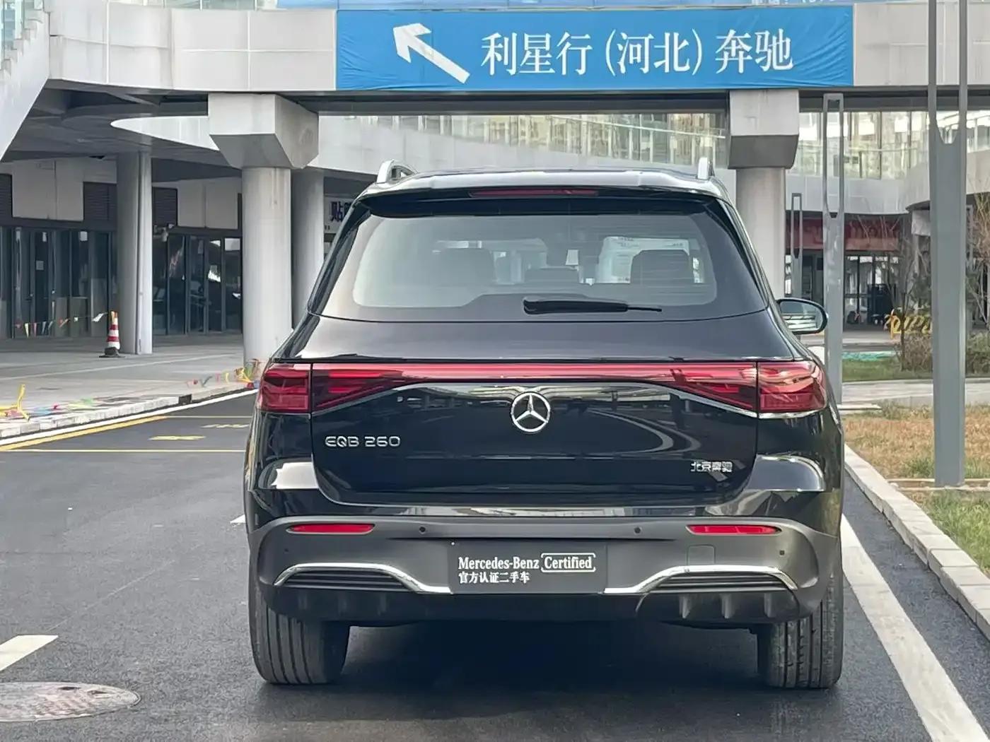 Mercedes-Benz EQB 2025 EQB 260 — миниатюра 8