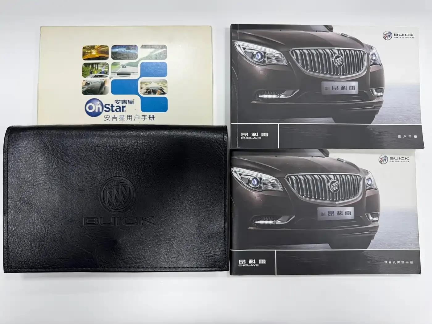 Enclave 2014 3.6L 2WD Elite Comfort — миниатюра 50