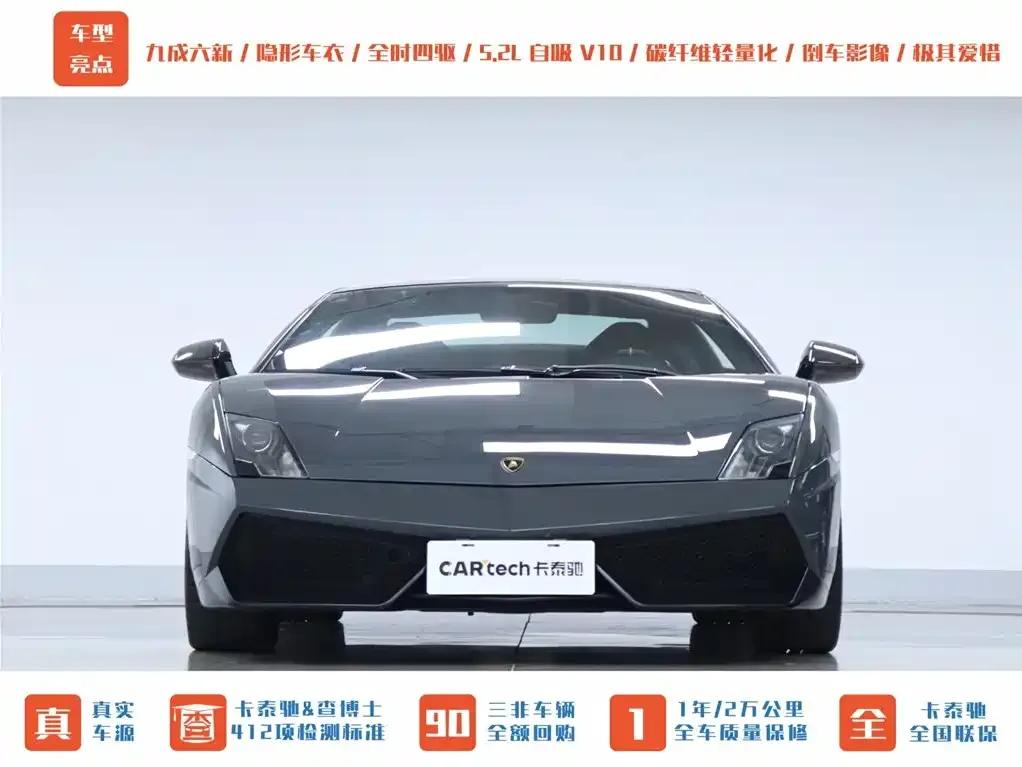 Gallardo 2011 LP 570-4 Superleggera — миниатюра 2
