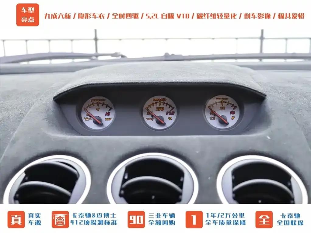 Gallardo 2011 LP 570-4 Superleggera — миниатюра 11
