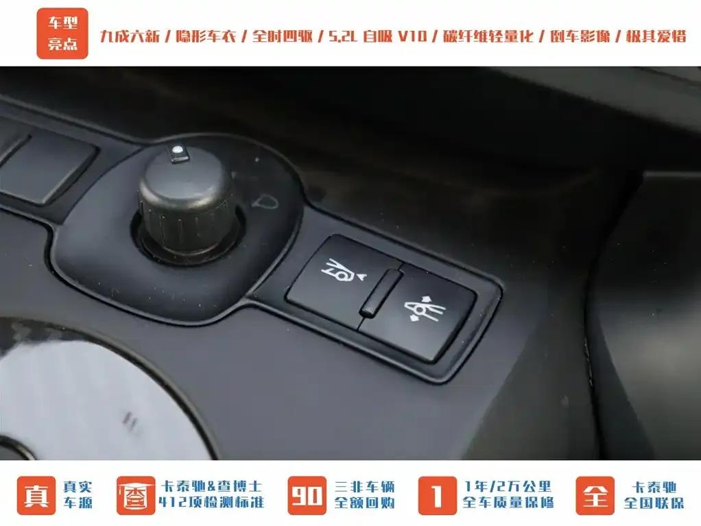 Gallardo 2011 LP 570-4 Superleggera — миниатюра 14