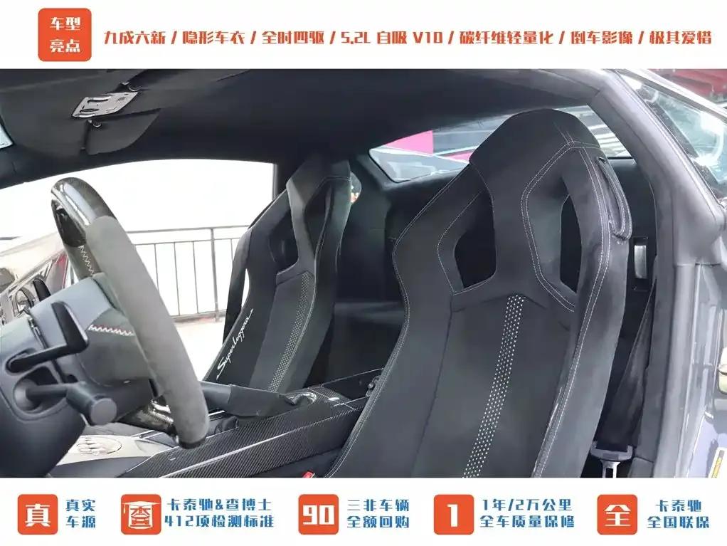 Gallardo 2011 LP 570-4 Superleggera — миниатюра 17