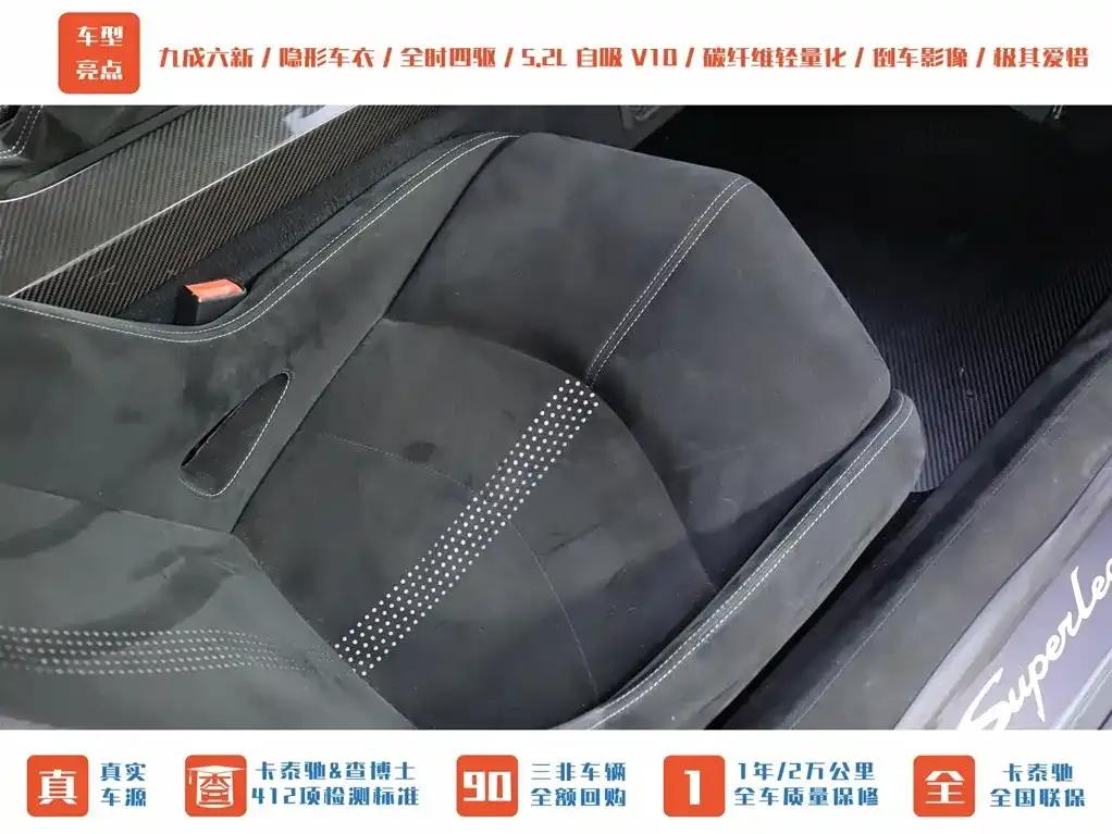 Gallardo 2011 LP 570-4 Superleggera — миниатюра 20