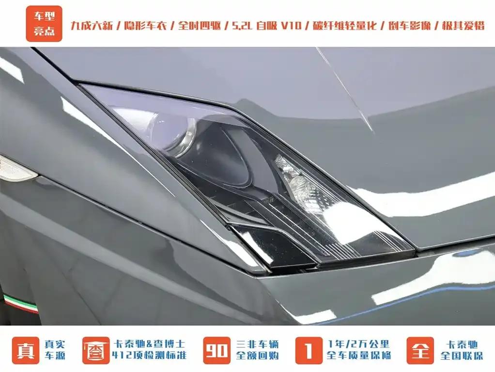 Gallardo 2011 LP 570-4 Superleggera — миниатюра 3