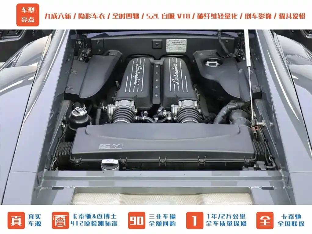Gallardo 2011 LP 570-4 Superleggera — миниатюра 21