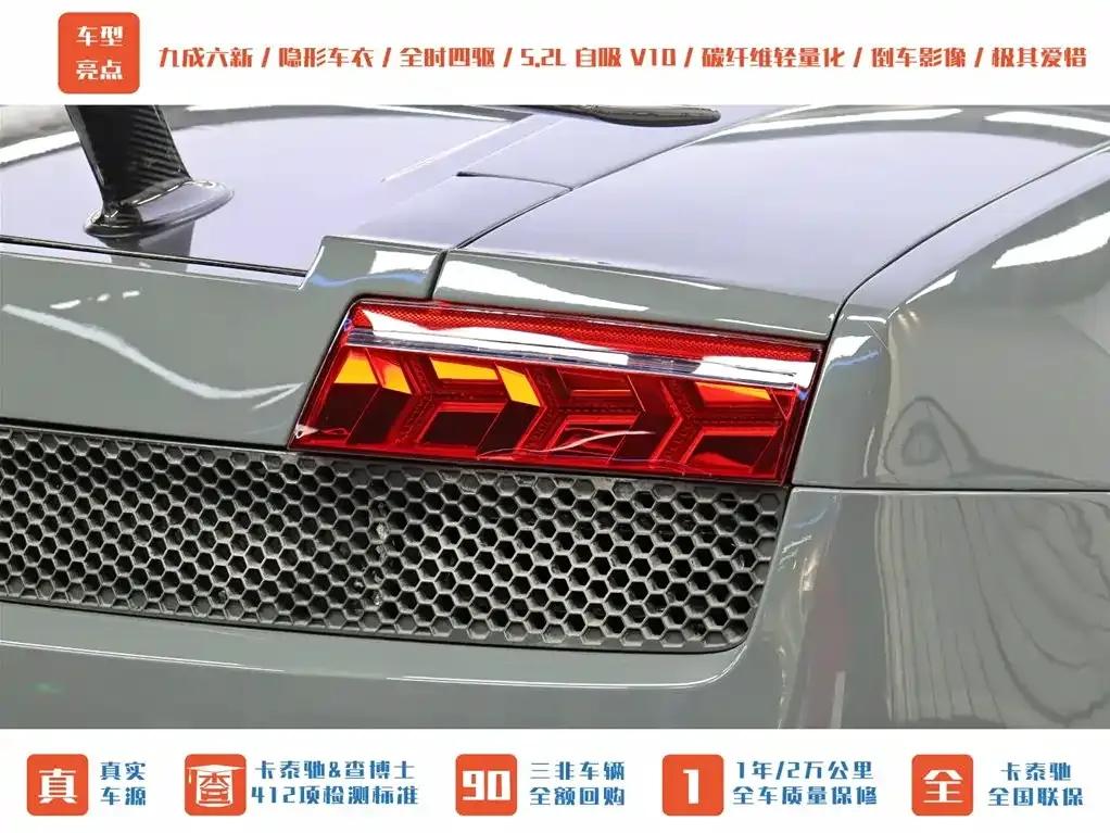 Gallardo 2011 LP 570-4 Superleggera — миниатюра 22