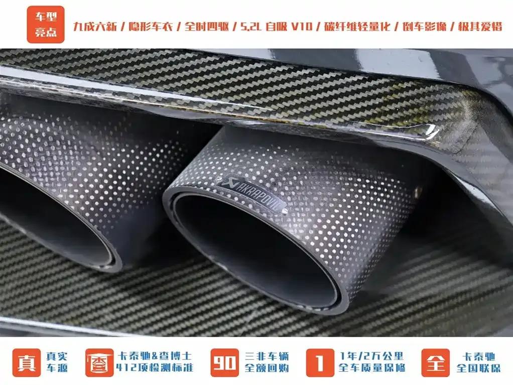 Gallardo 2011 LP 570-4 Superleggera — миниатюра 23