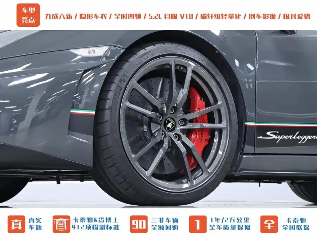 Gallardo 2011 LP 570-4 Superleggera — миниатюра 25