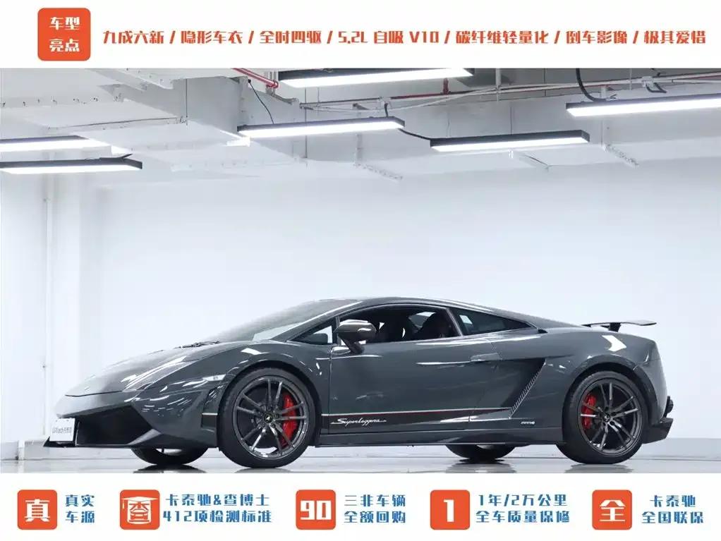 Gallardo 2011 LP 570-4 Superleggera — миниатюра 4
