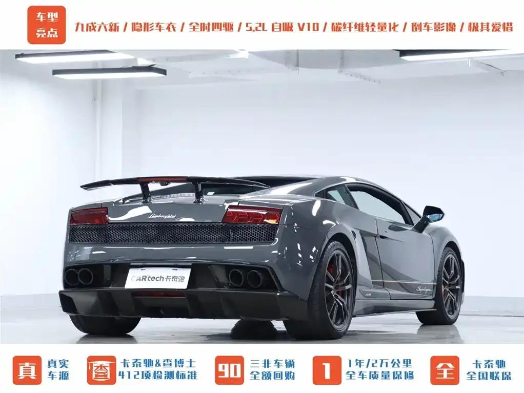 Gallardo 2011 LP 570-4 Superleggera — миниатюра 5