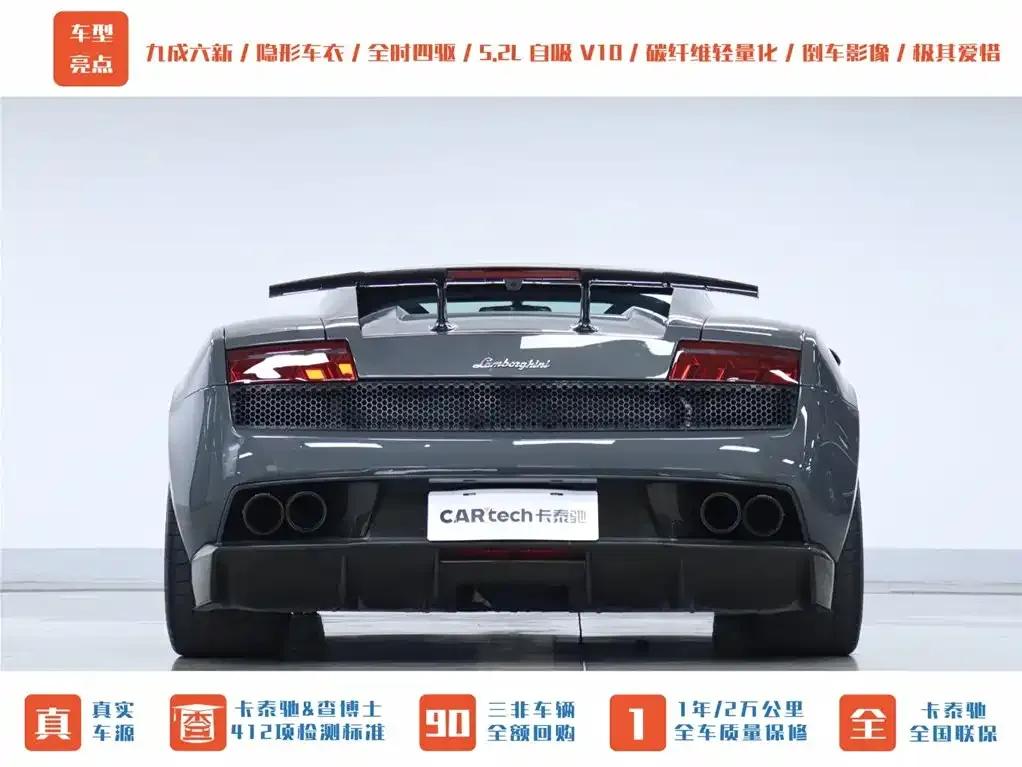 Gallardo 2011 LP 570-4 Superleggera — миниатюра 6