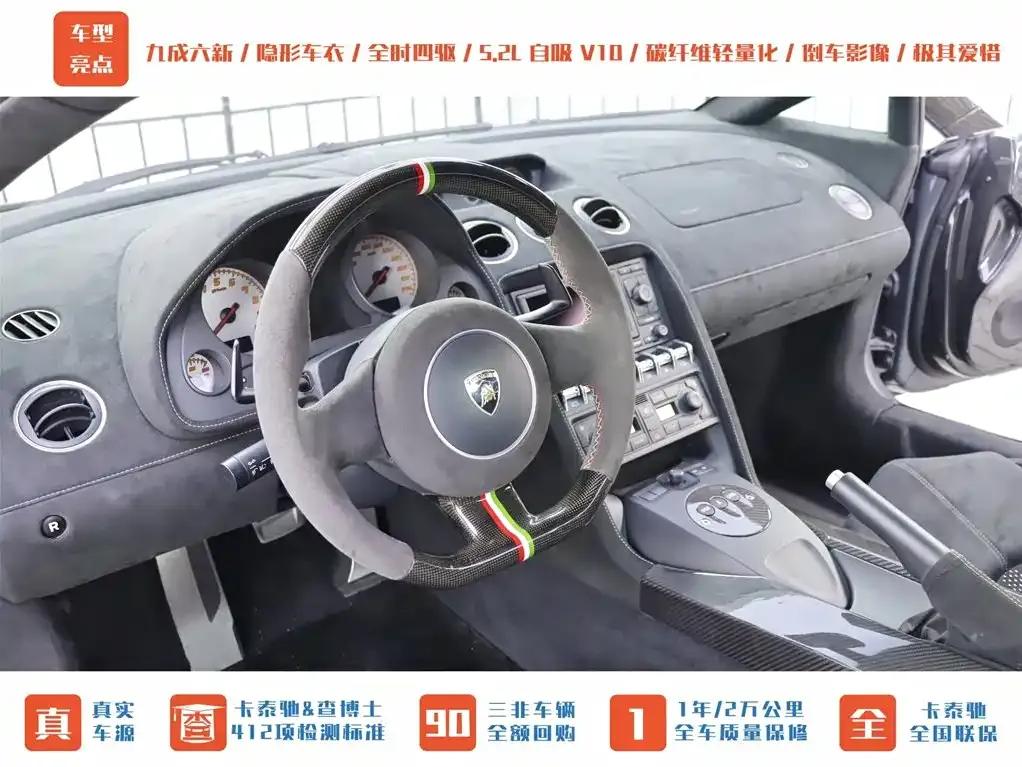 Gallardo 2011 LP 570-4 Superleggera — миниатюра 8