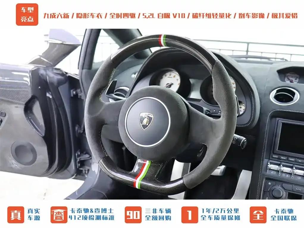 Gallardo 2011 LP 570-4 Superleggera — миниатюра 9