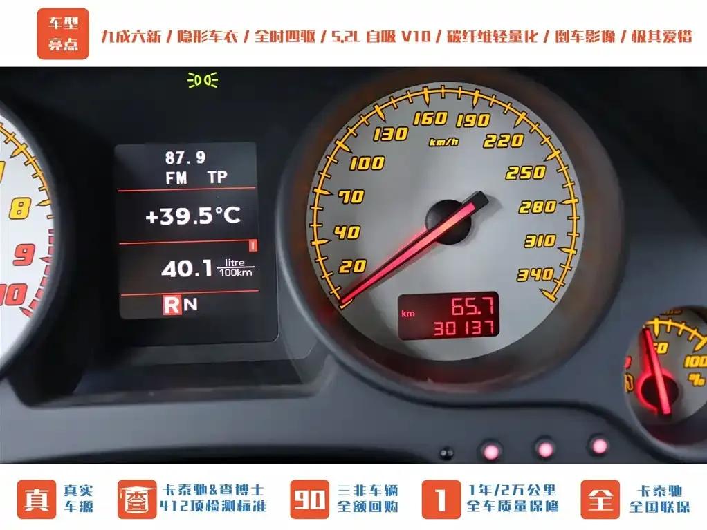 Gallardo 2011 LP 570-4 Superleggera — миниатюра 10