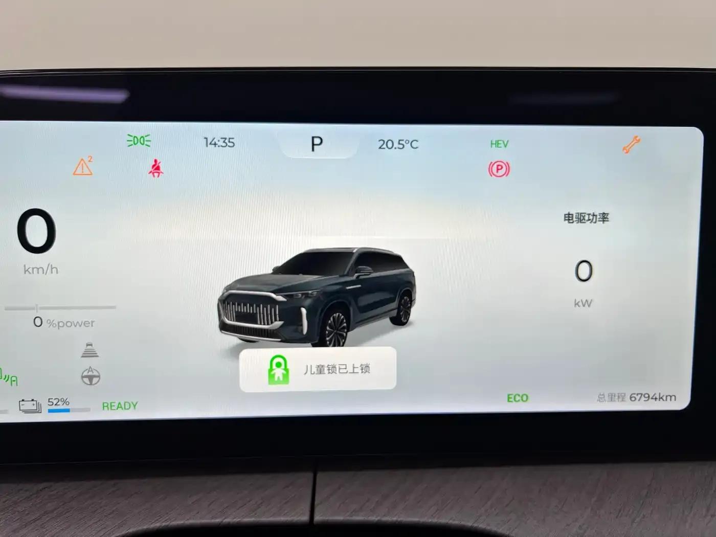 Fengyun T10 2024 Model 210 Luxury Edition — миниатюра 29
