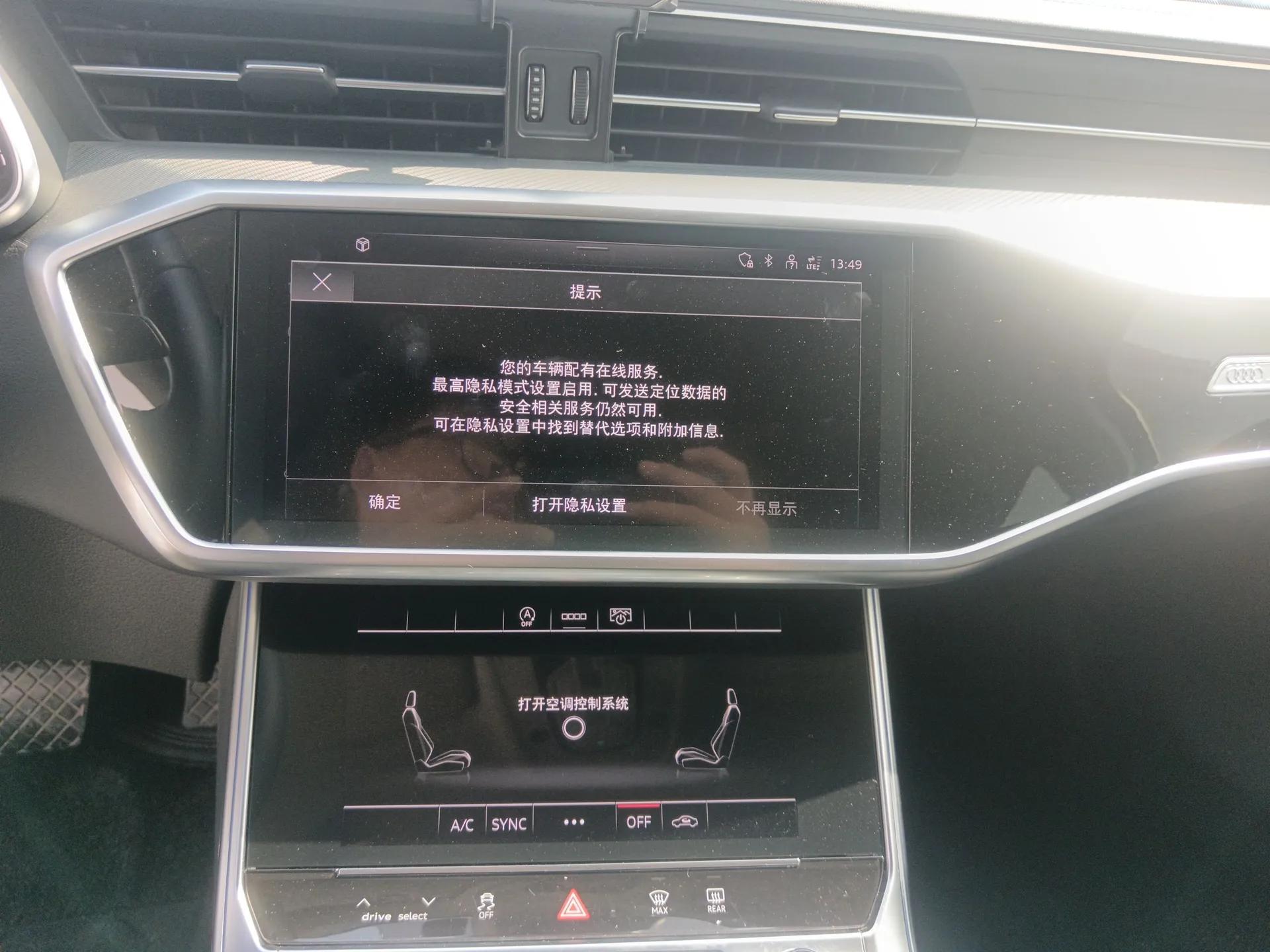Audi A6L 2024 45 TFSI Prestige Dynamic Edition — миниатюра 15