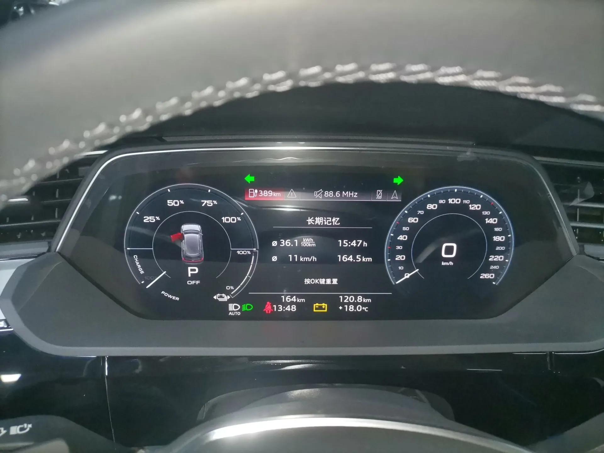 Audi e-tron 2021 50 quattro Luxury Edition — миниатюра 14