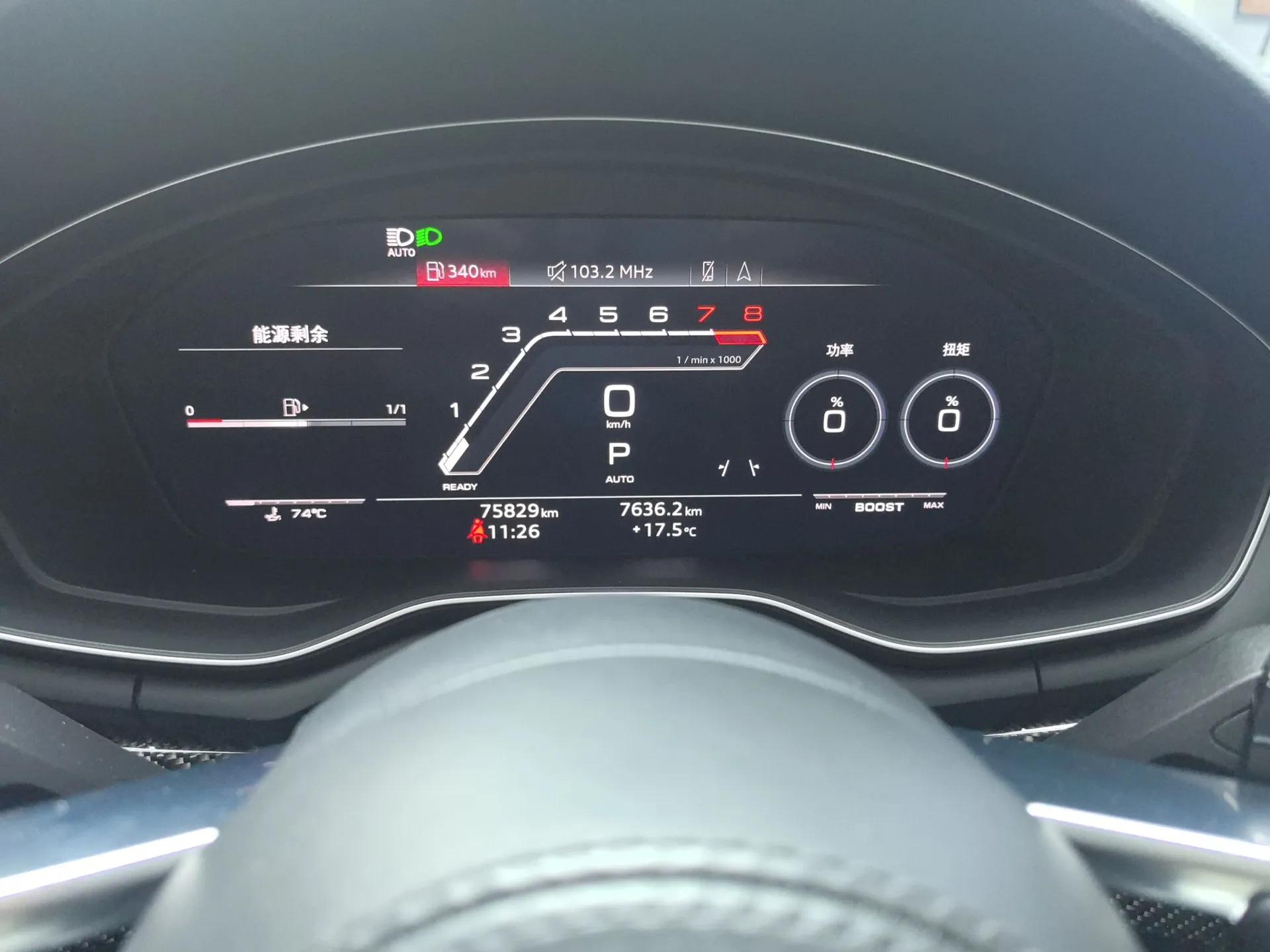Audi RS 4 2020 RS 4 2.9T Avant — миниатюра 15