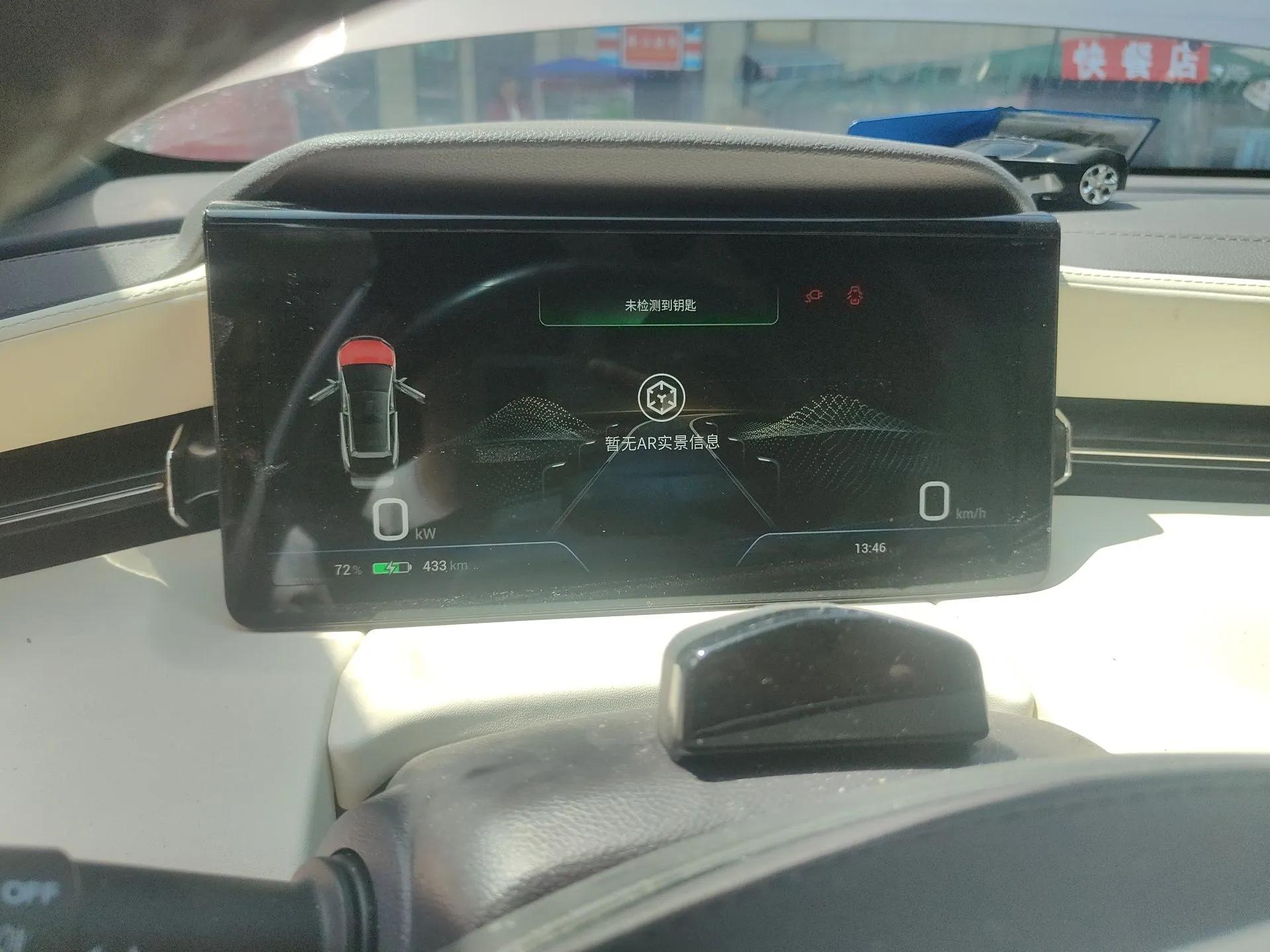 AION LX 2022 Plus 80D Flagship Edition — миниатюра 12