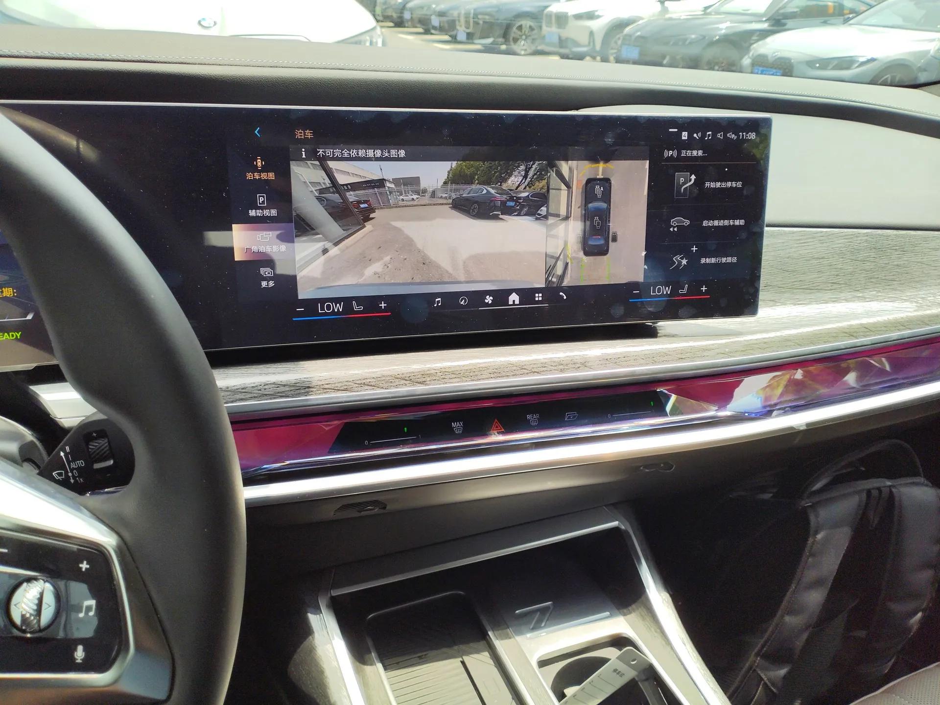 BMW i7 2023 eDrive50L Prestige M Sport Package — миниатюра 16