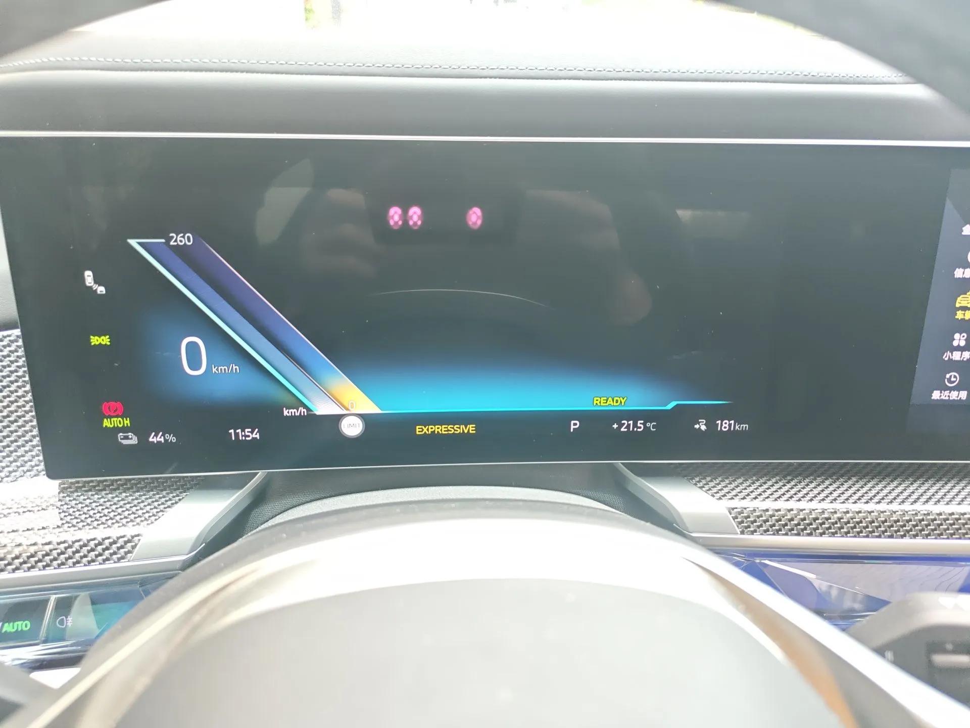 BMW i7 2023 xDrive60L Luxury Package — миниатюра 12