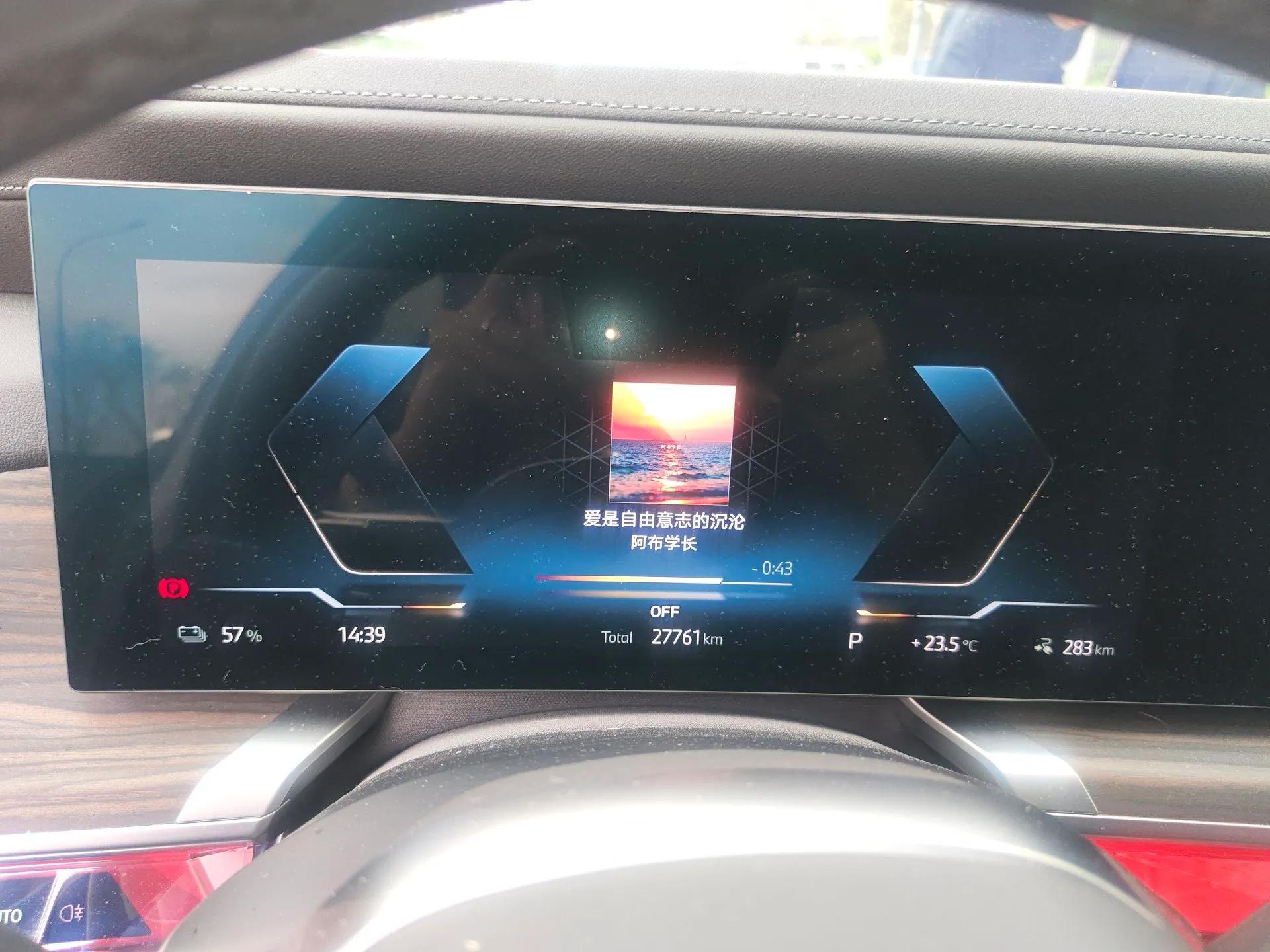 BMW i7 2023 eDrive50L Leading M Sport Package — миниатюра 12