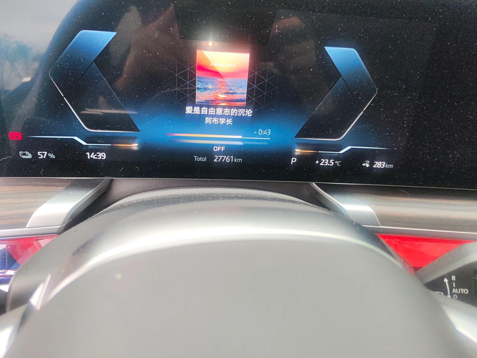 BMW i7 2023 eDrive50L Leading M Sport Package — миниатюра 13