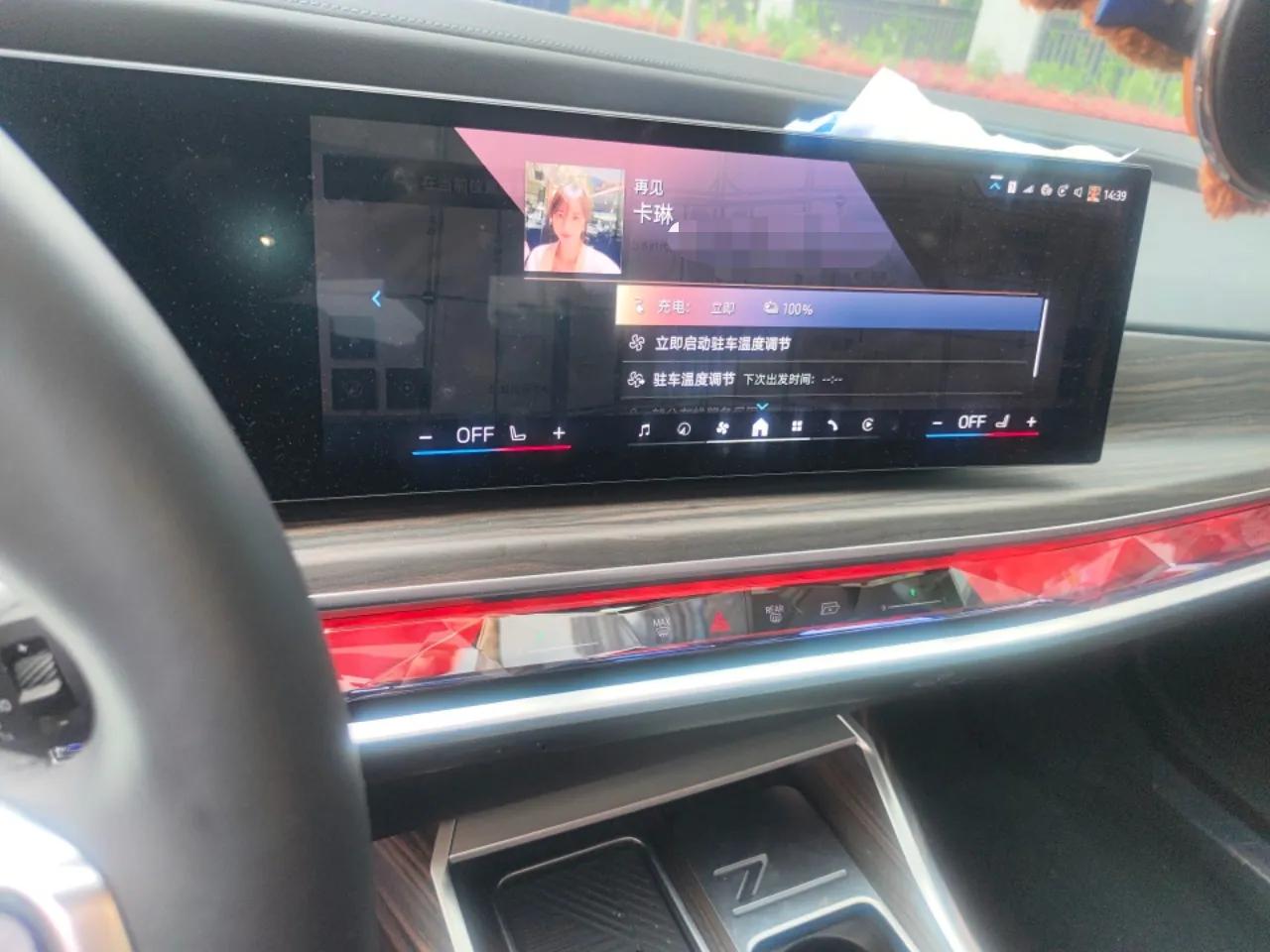 BMW i7 2023 eDrive50L Leading M Sport Package — миниатюра 14